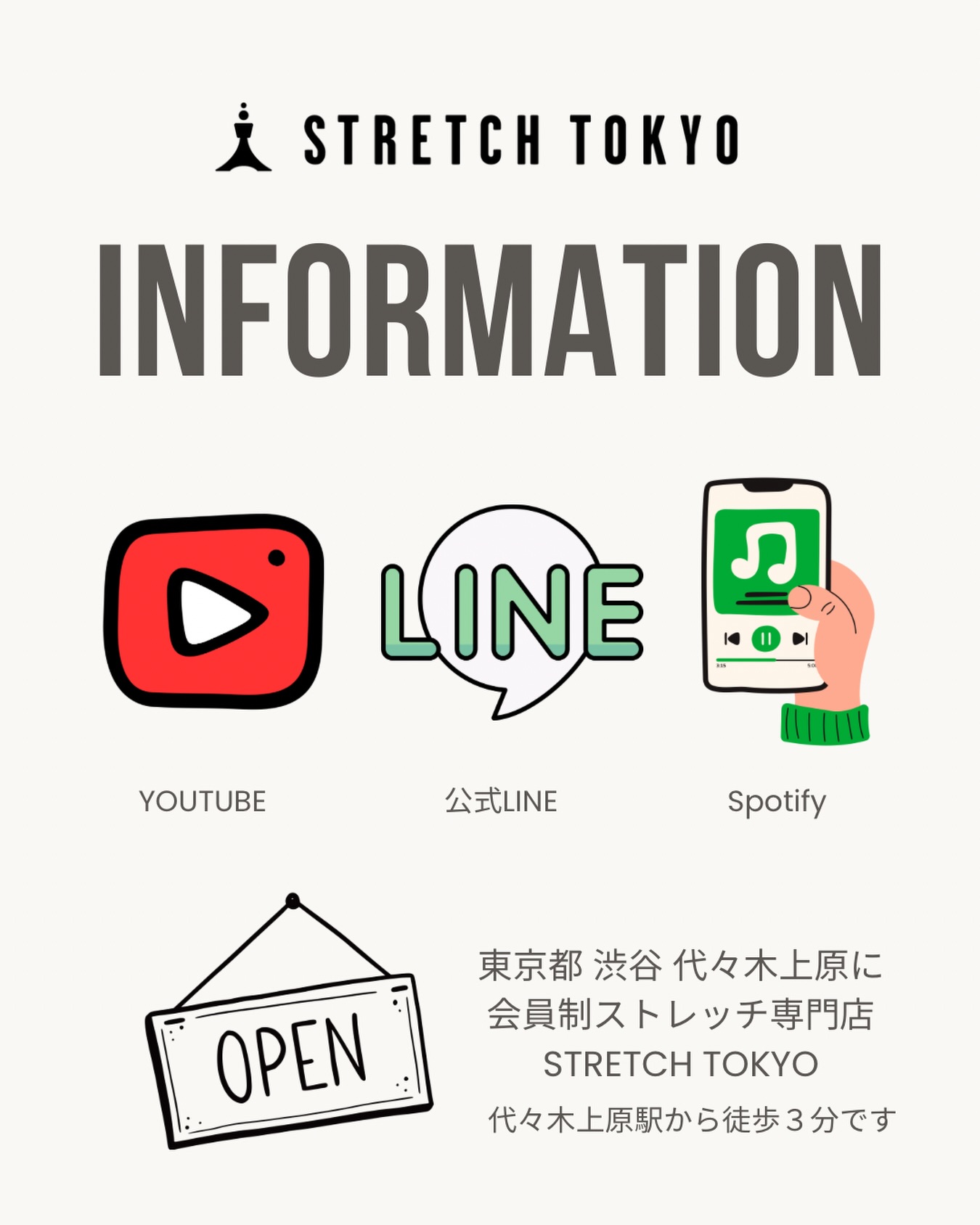 .
日本で唯一の店舗は
東京都渋谷 #代々木上原 にあります！
会員制ストレッチ専門店 STRETCH TOKYO 🗼🌏